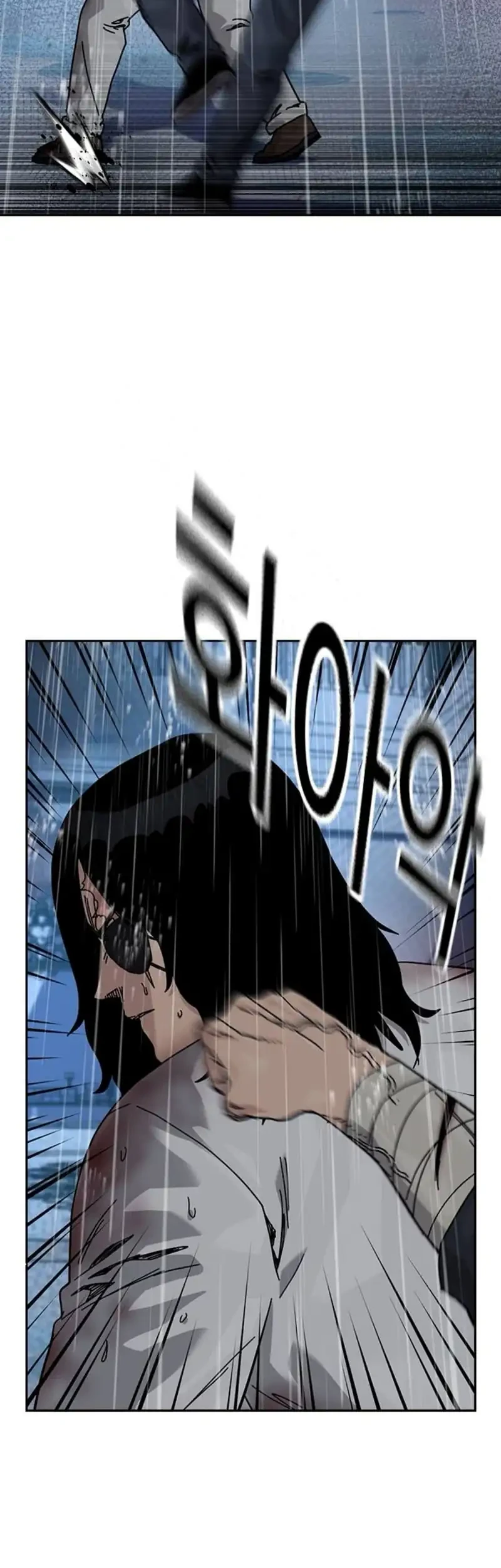Chapter 214 - halaman 42