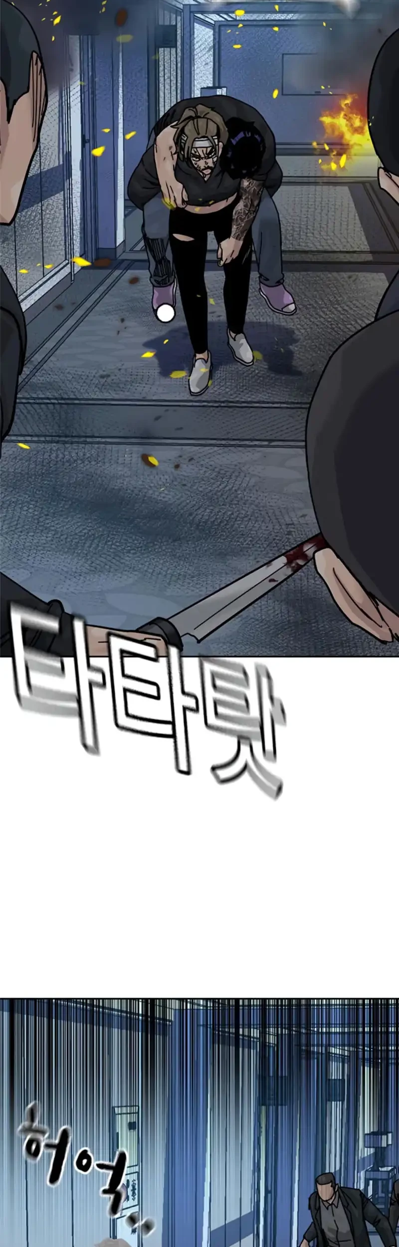 Chapter 215 - halaman 27