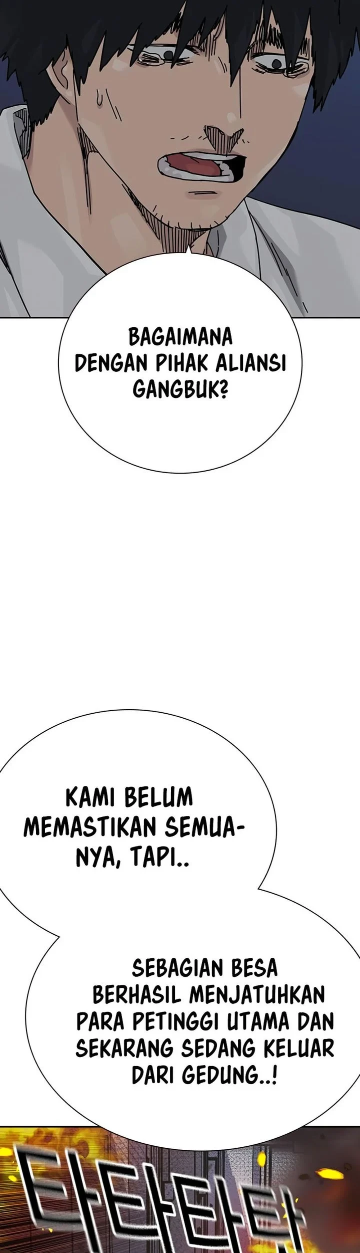 Chapter 217 - halaman 38