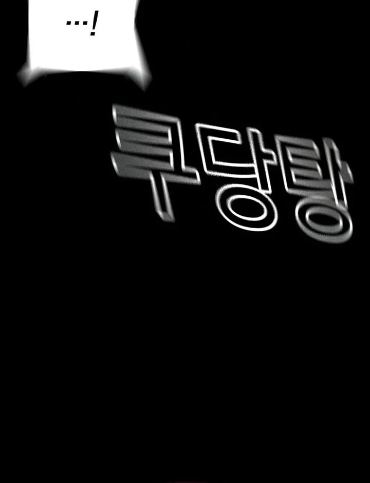 Chapter 217 - halaman 69