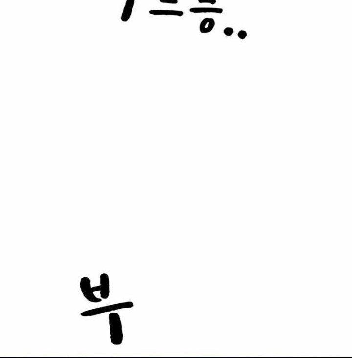 Chapter 23 - halaman 61
