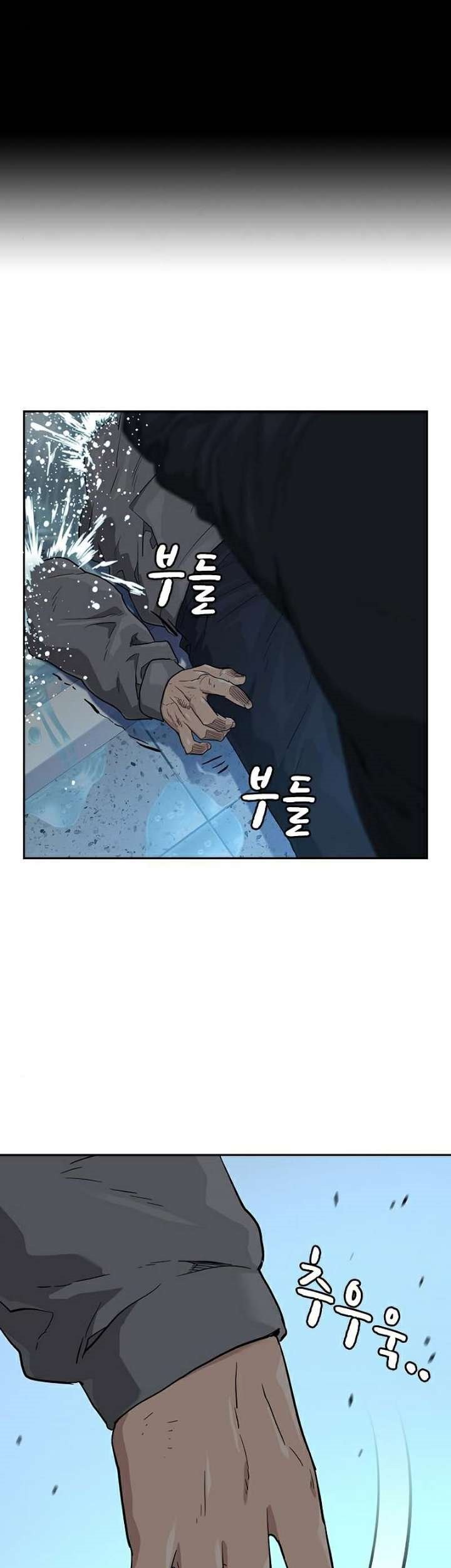 Chapter 46 - halaman 90