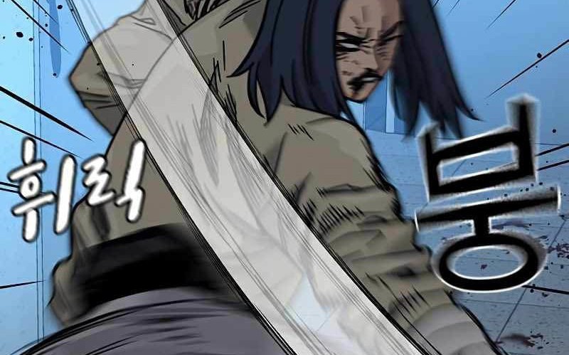 Chapter 48 - halaman 24