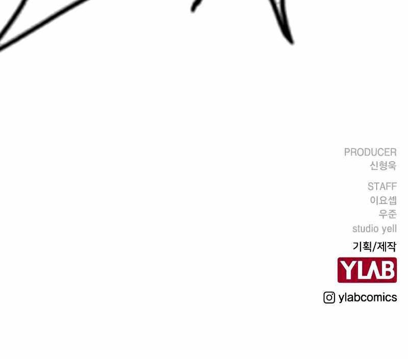 Chapter 48 - halaman 129