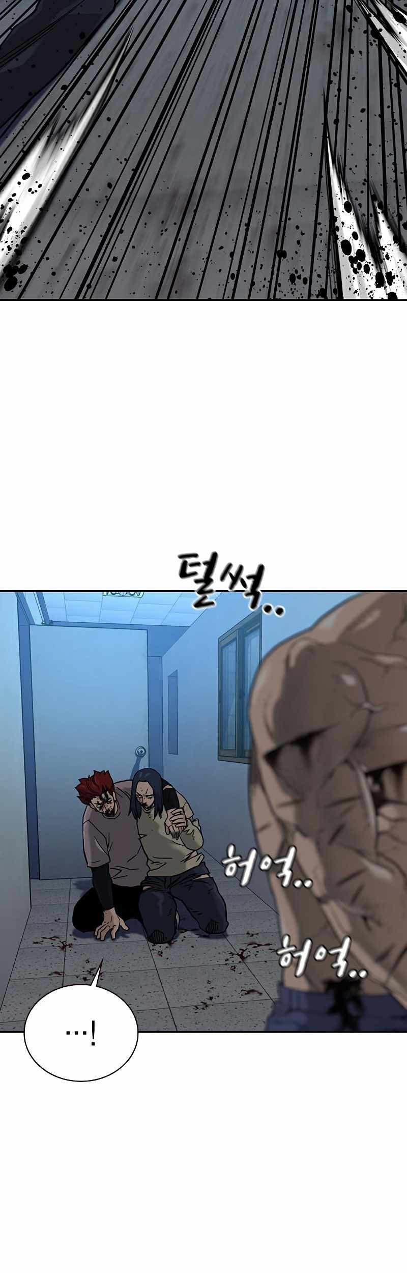 Chapter 49 - halaman 103