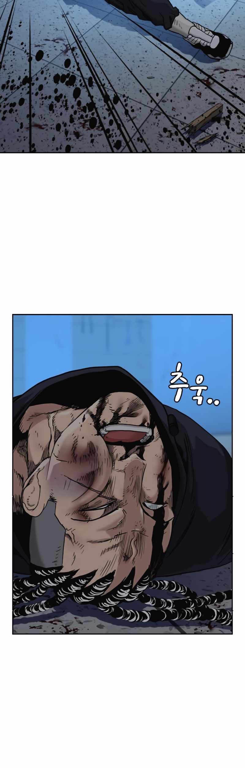 Chapter 51 - halaman 8