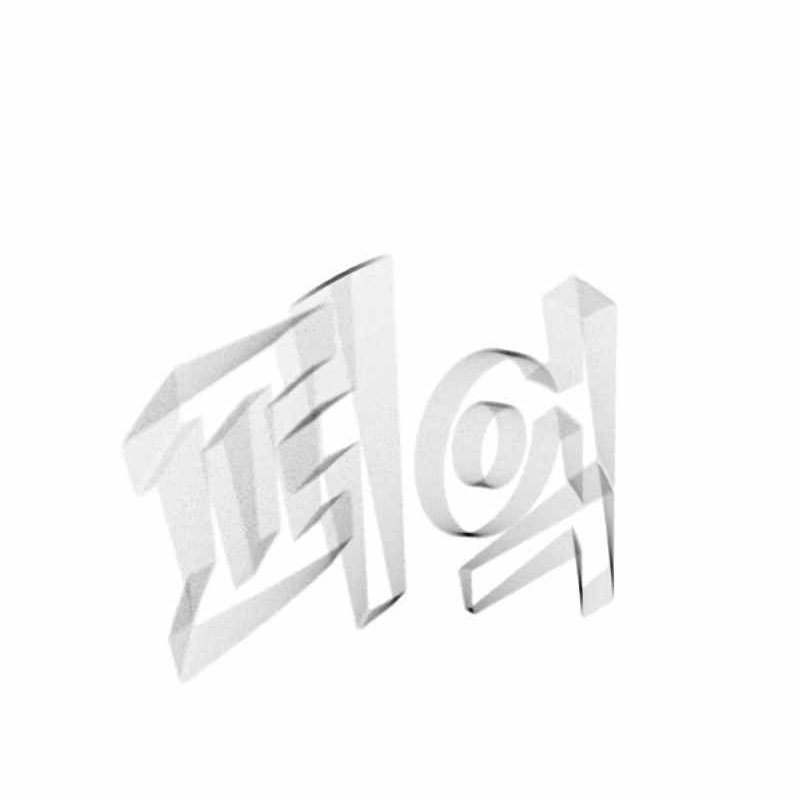 Chapter 52 - halaman 54