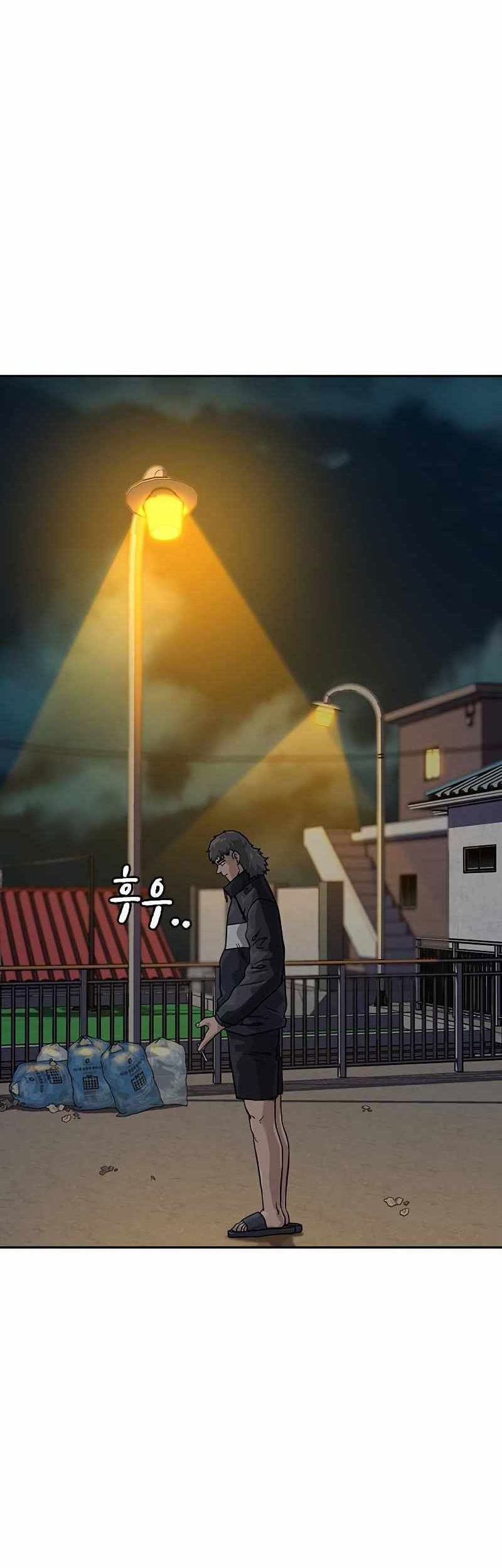 Chapter 55 - halaman 74