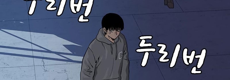 Chapter 58 - halaman 4