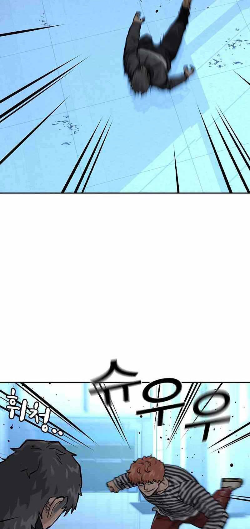 Chapter 59 - halaman 17