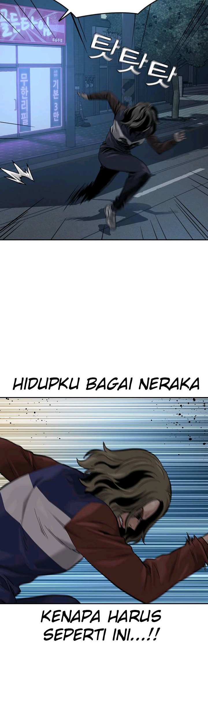 Chapter 66.2 - halaman 17