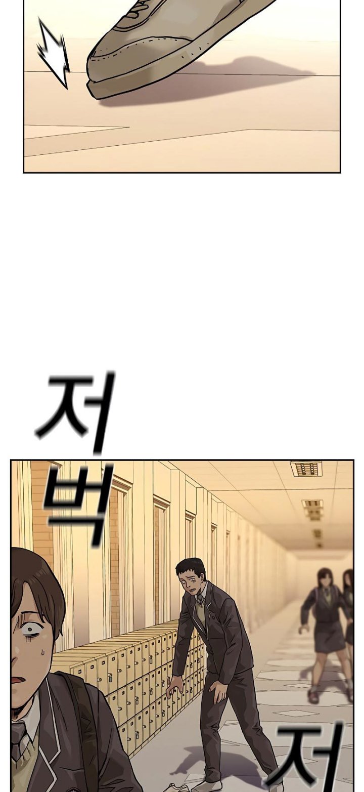 Chapter 67 - halaman 100