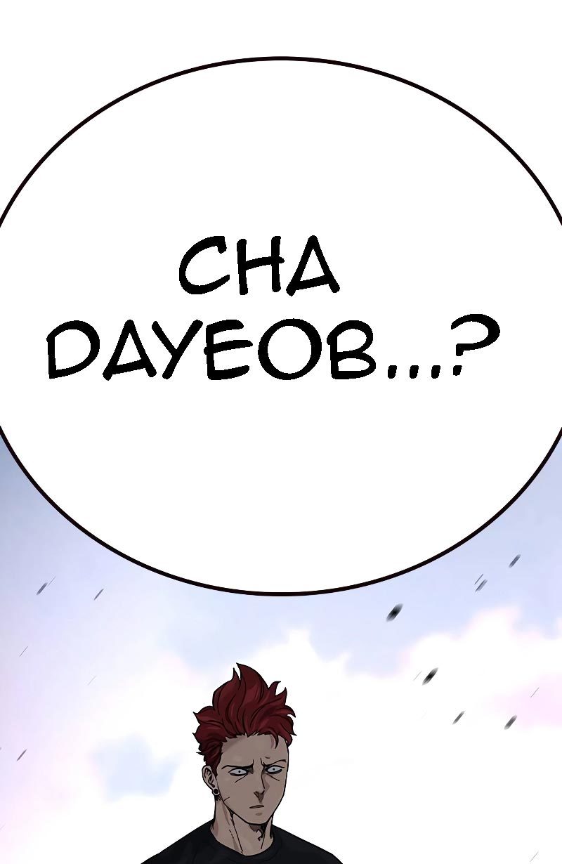 Chapter 70 - halaman 158