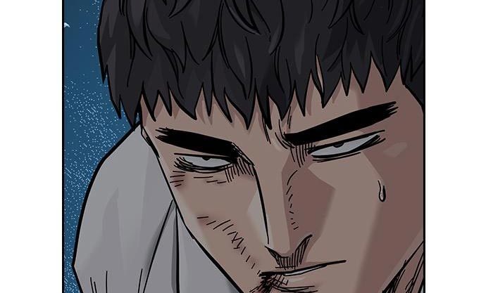 Chapter 73 - halaman 219
