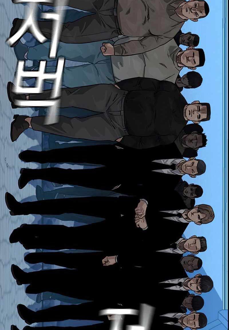 Chapter 75 - halaman 204