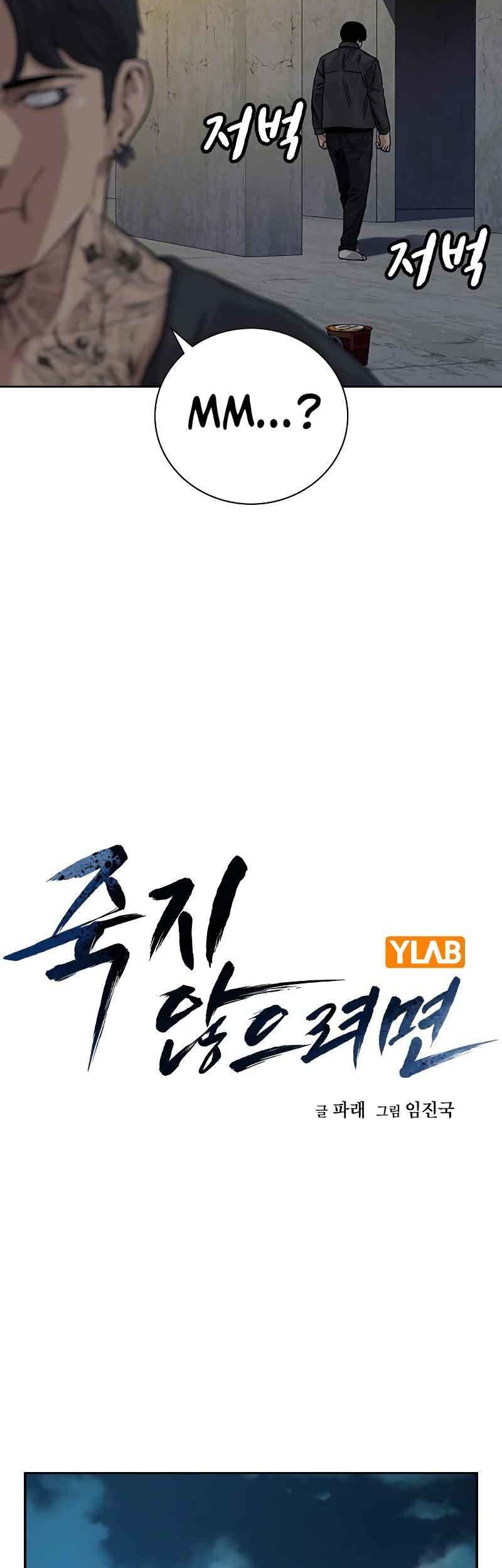 Chapter 77 - halaman 13