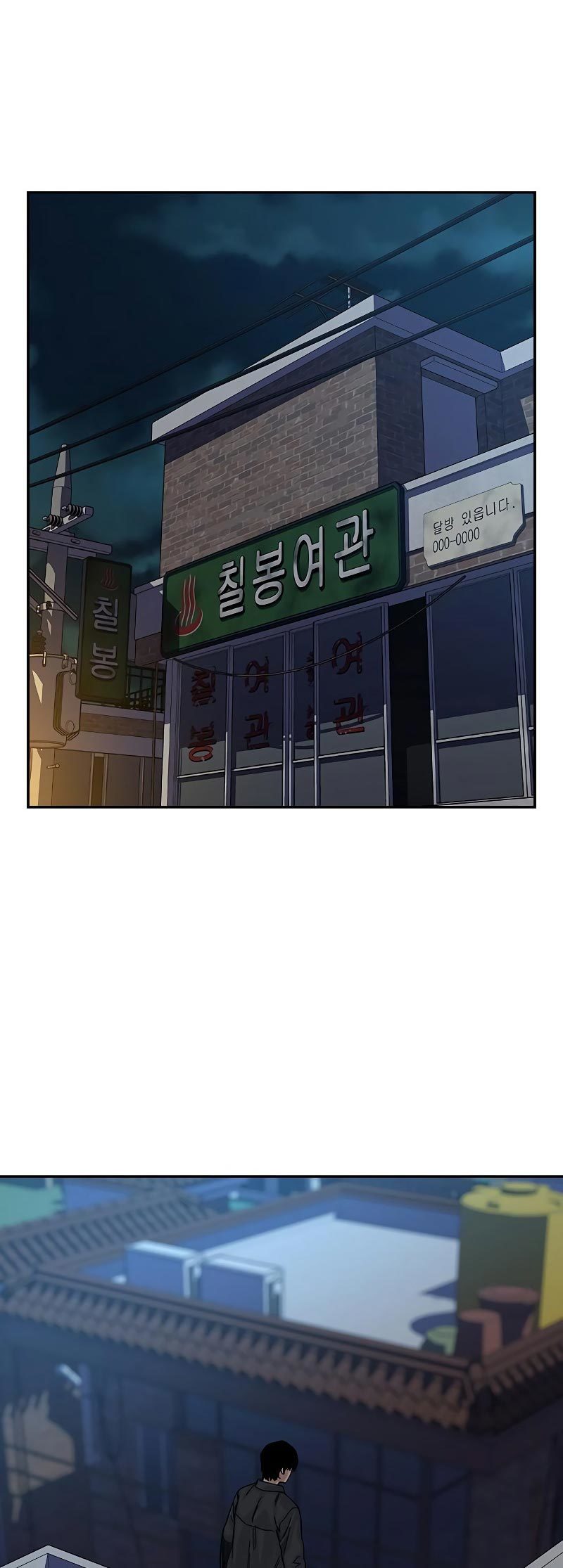 Chapter 78 - halaman 23
