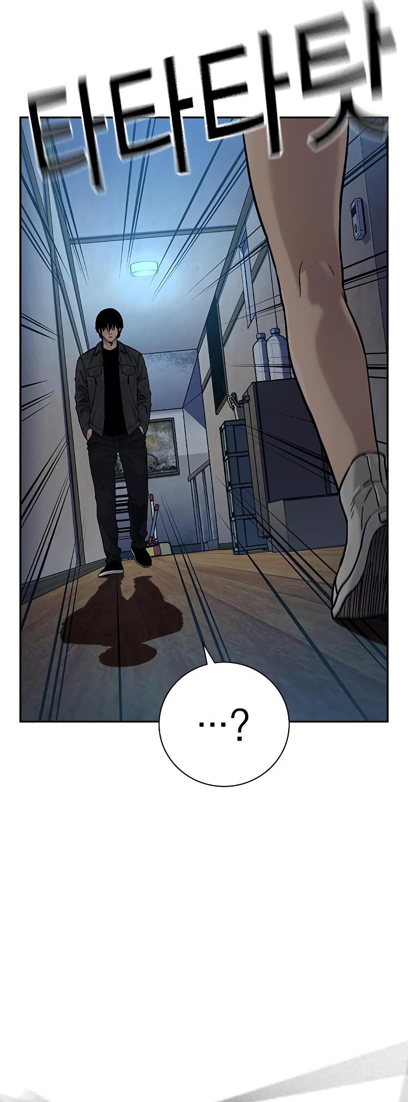 Chapter 78 - halaman 32