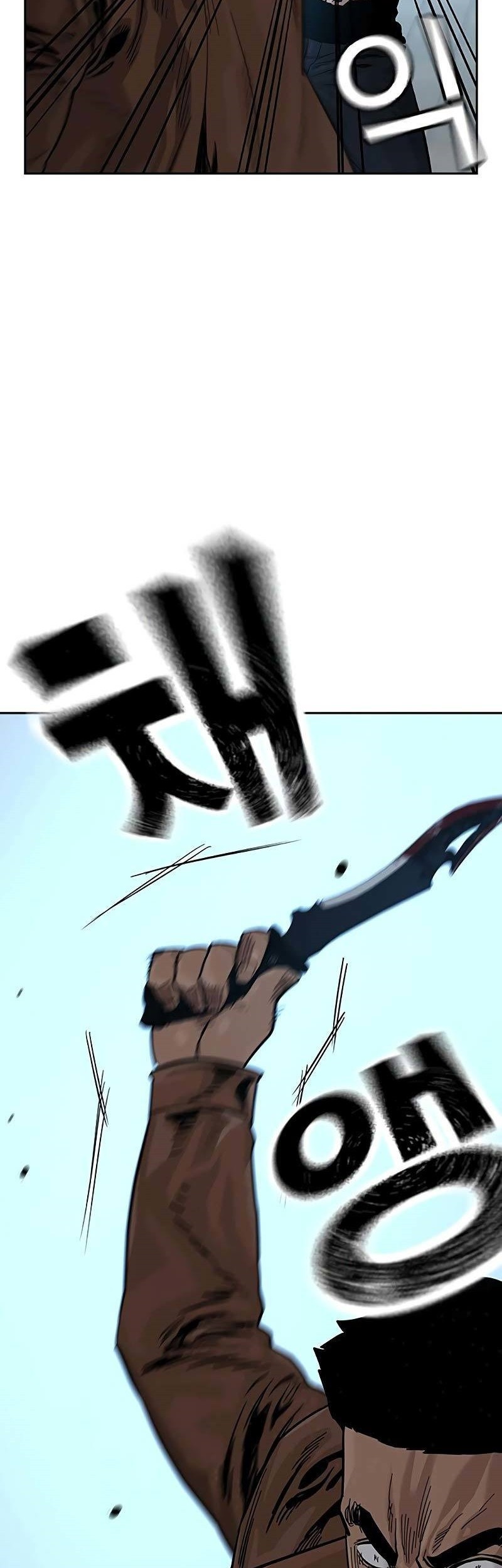 Chapter 81 - halaman 54
