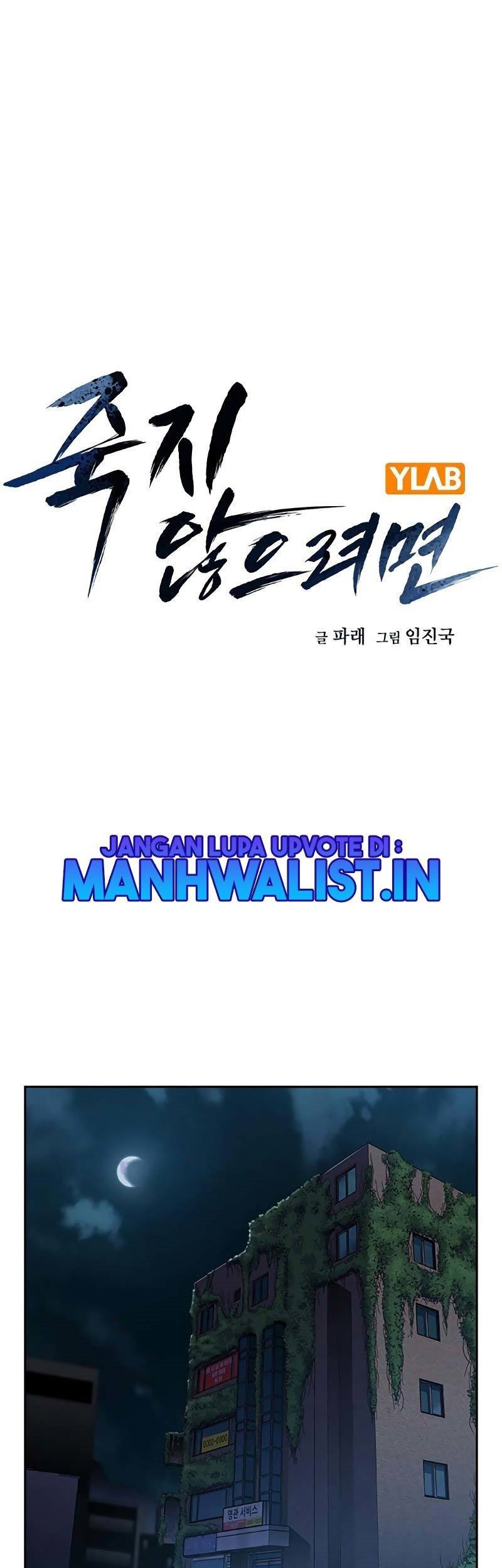 Chapter 81 - halaman 2