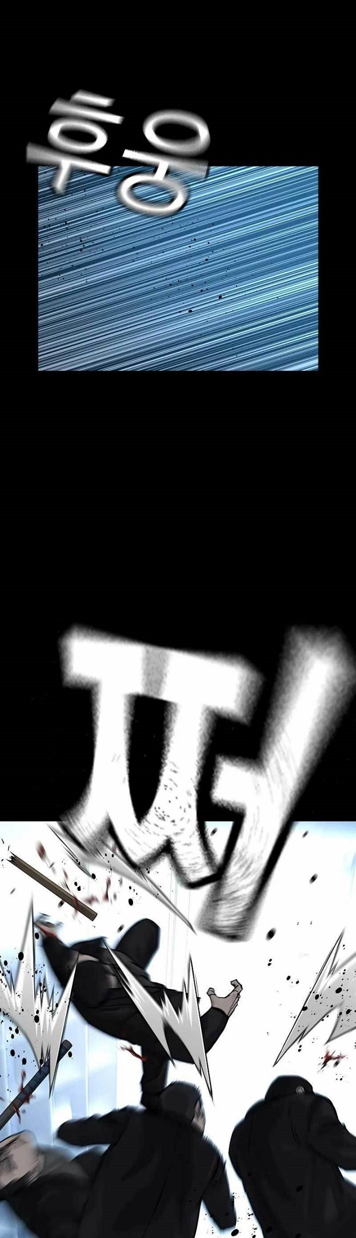 Chapter 95 - halaman 21