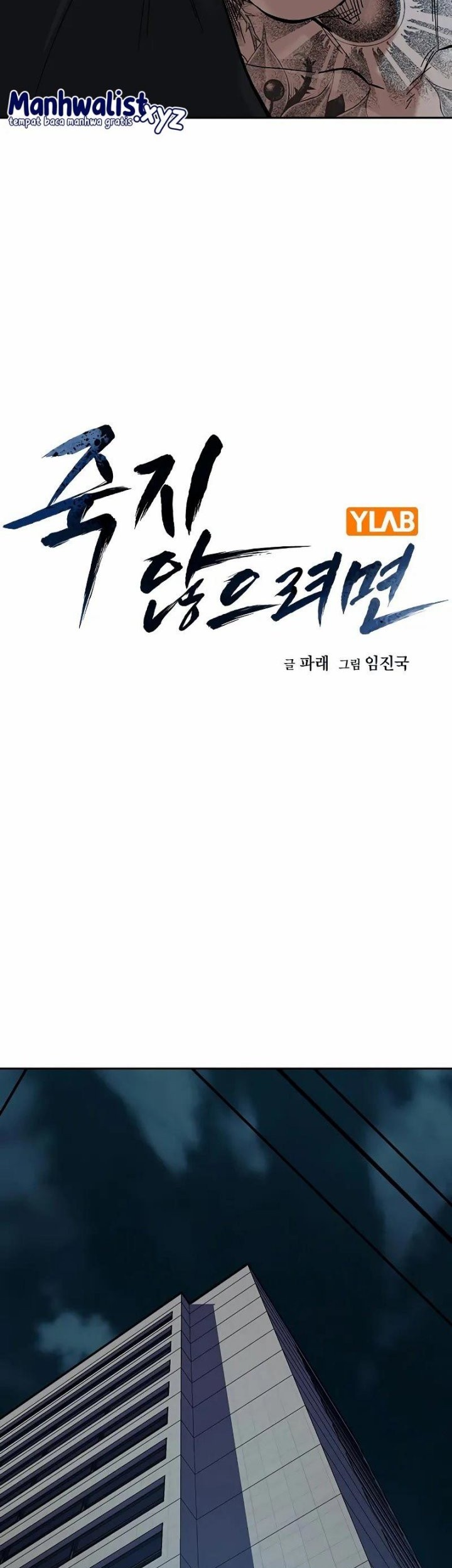 Chapter 99 - halaman 8
