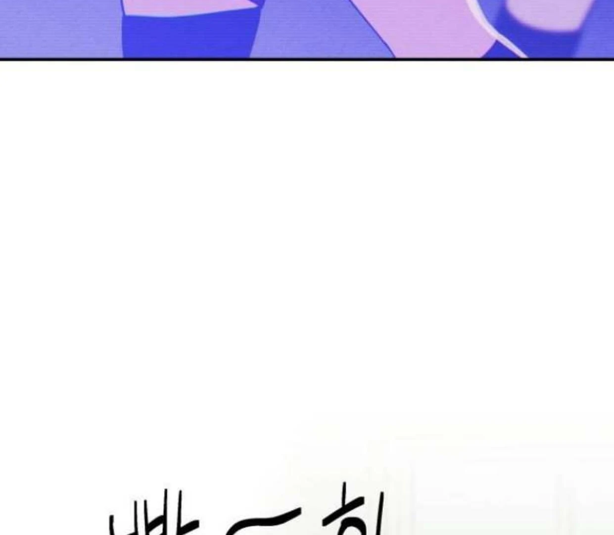 Chapter 1 - halaman 108