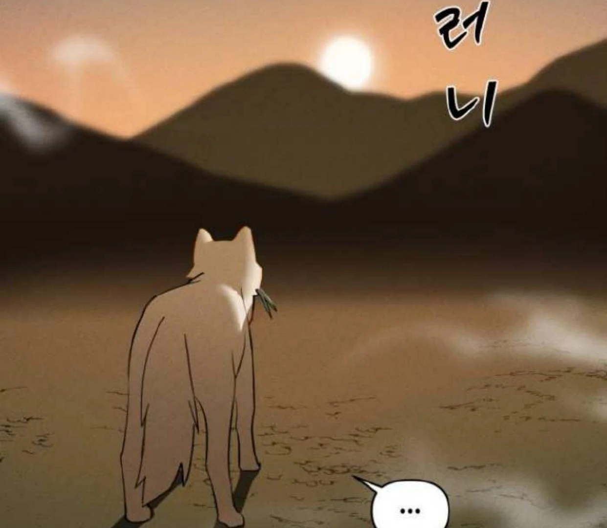 Chapter 1 - halaman 84