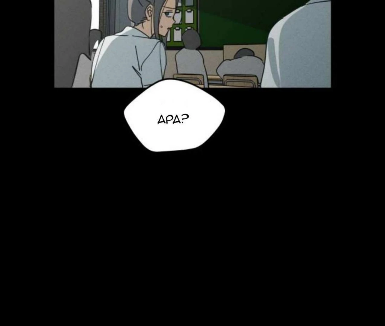 Chapter 3 - halaman 33