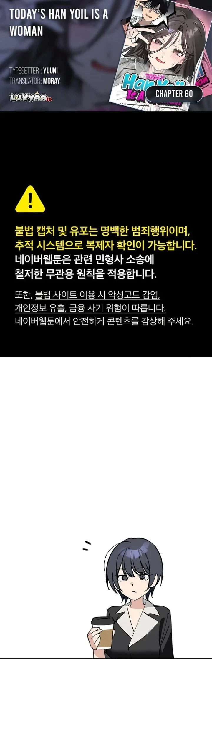 Chapter 60 - halaman 2