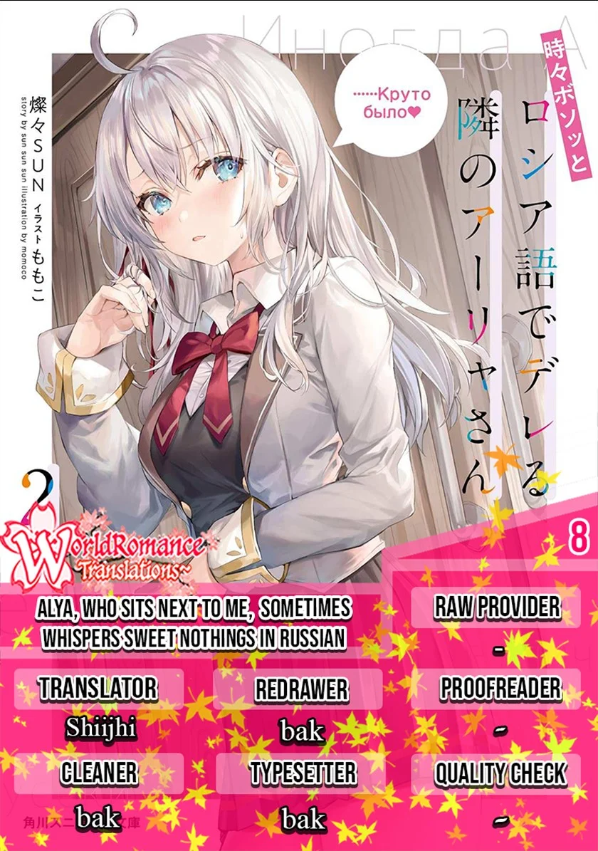Chapter 8 Fix - halaman 2