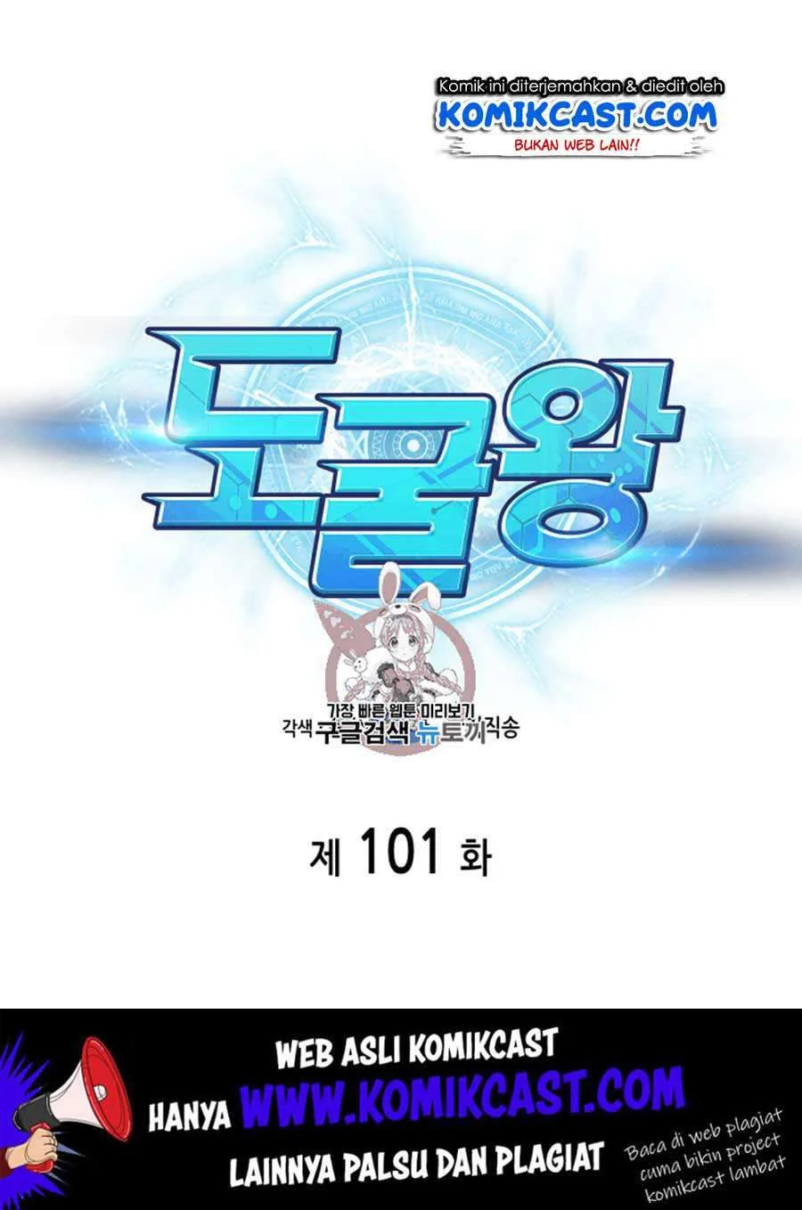 Chapter 101 - halaman 3