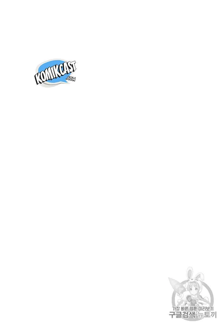 Chapter 101 - halaman 43