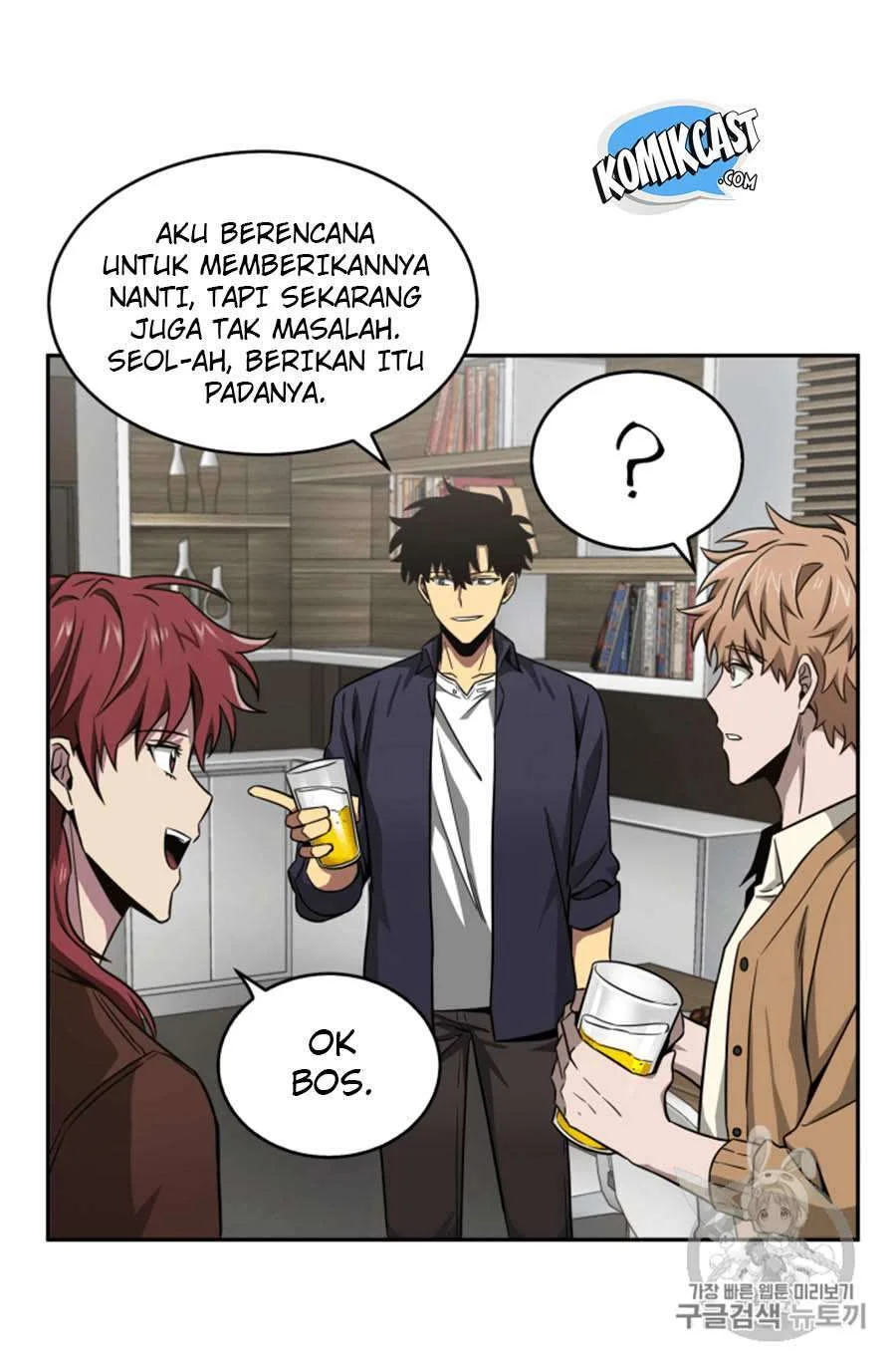 Chapter 101 - halaman 82