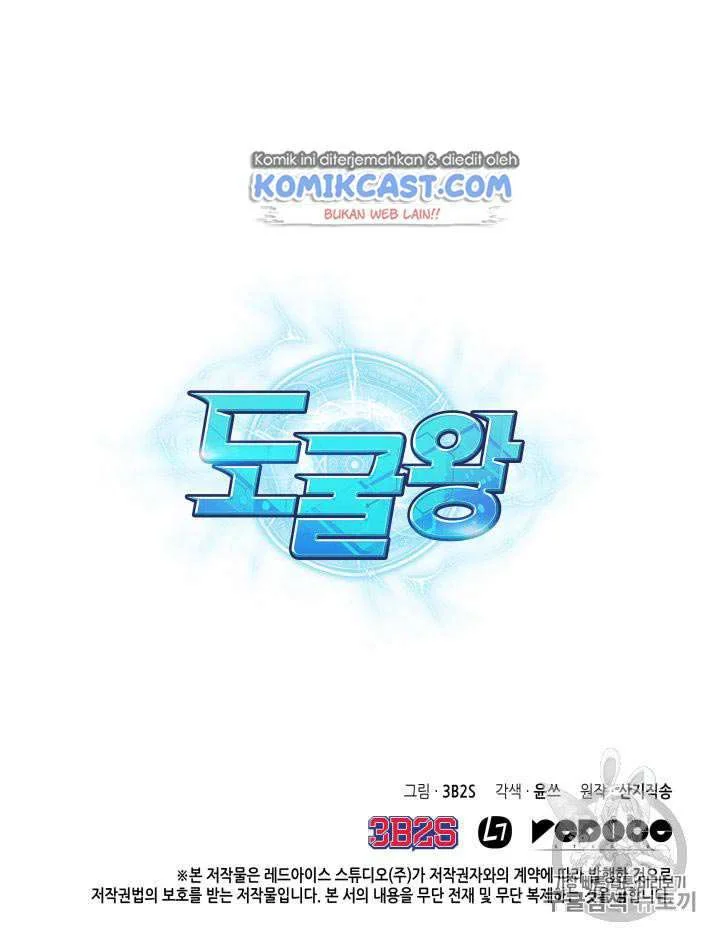 Chapter 102 - halaman 118