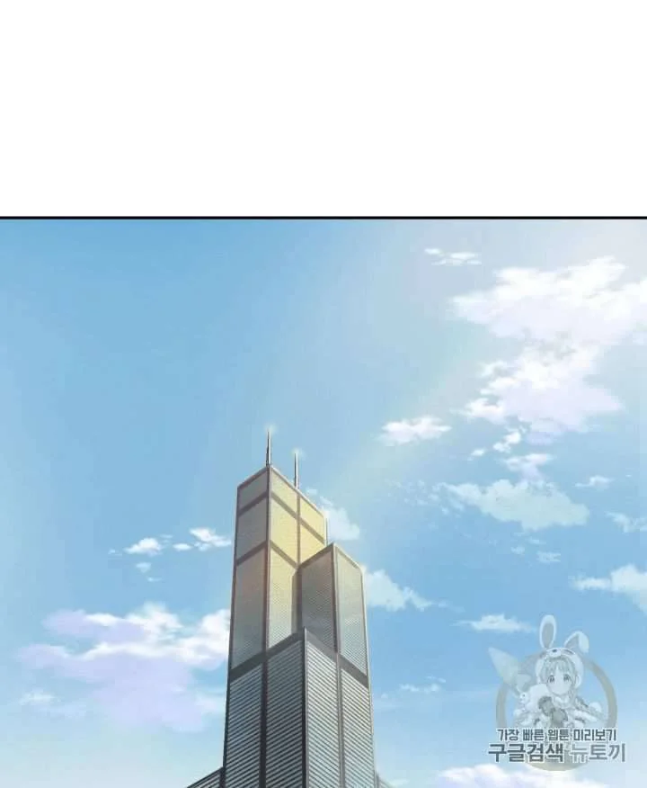 Chapter 102 - halaman 4