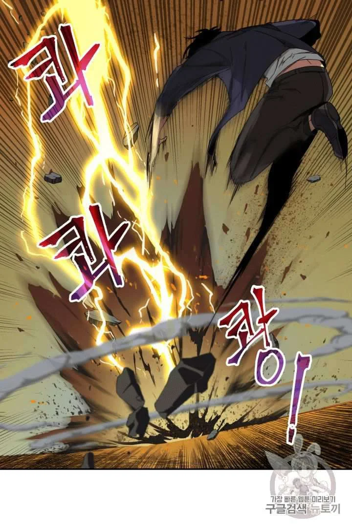 Chapter 104 - halaman 68