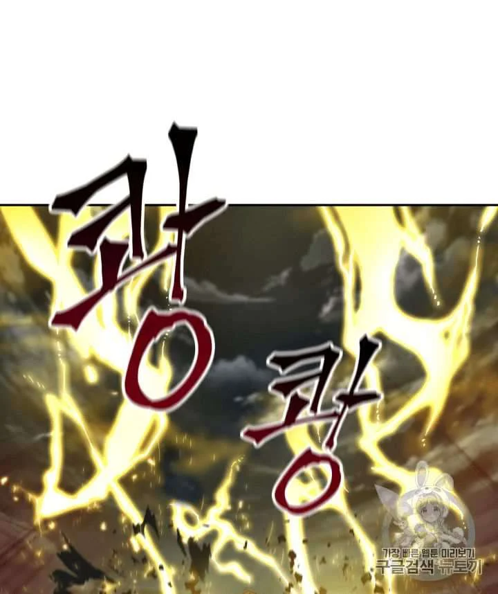 Chapter 104 - halaman 76