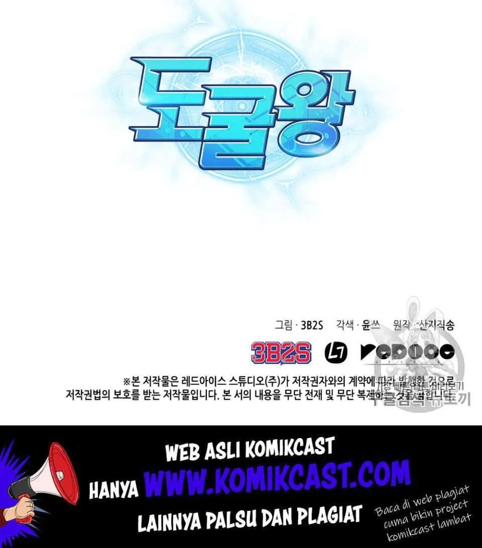 Chapter 106 - halaman 72