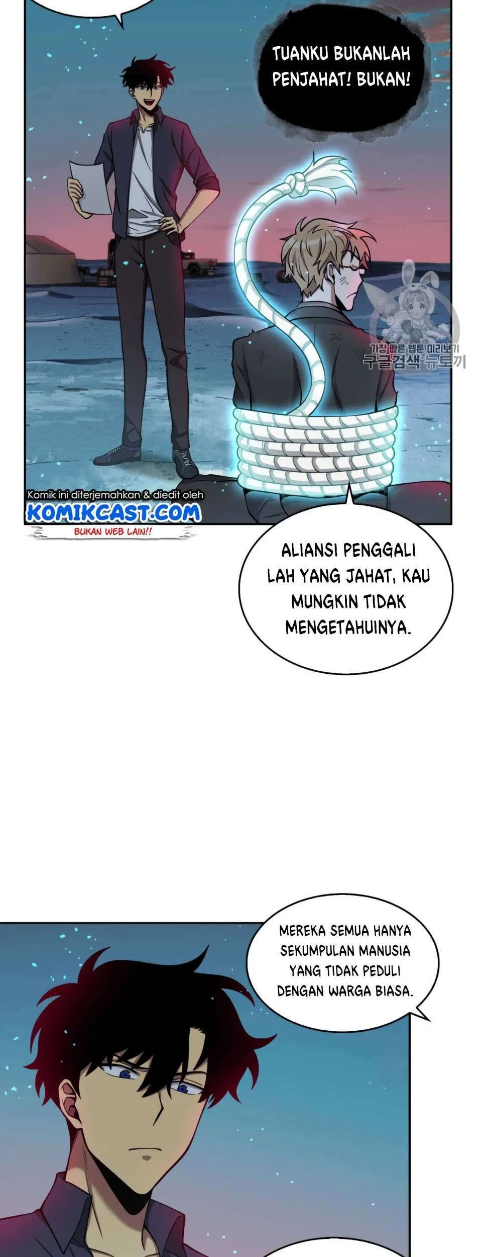 Chapter 106 - halaman 6