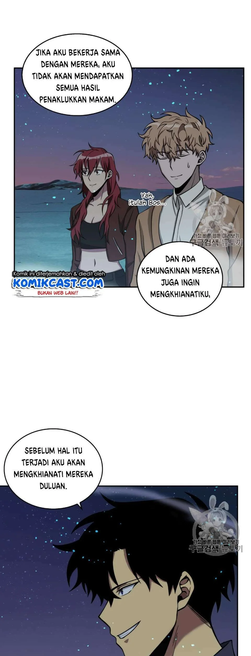 Chapter 106 - halaman 22