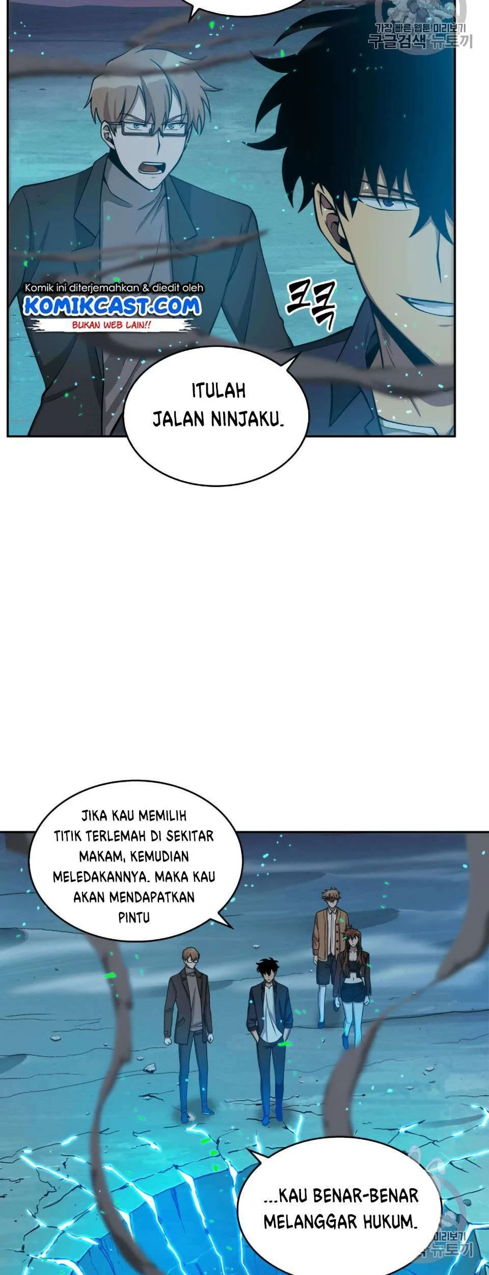 Chapter 106 - halaman 30