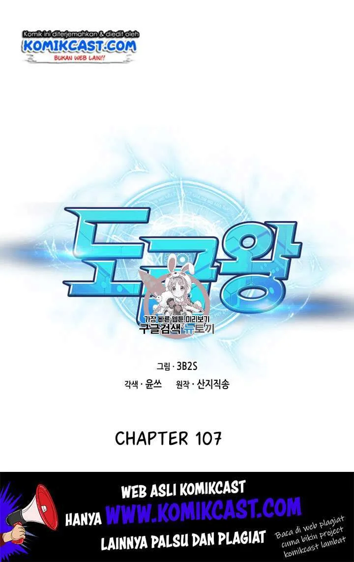 Chapter 107 - halaman 3