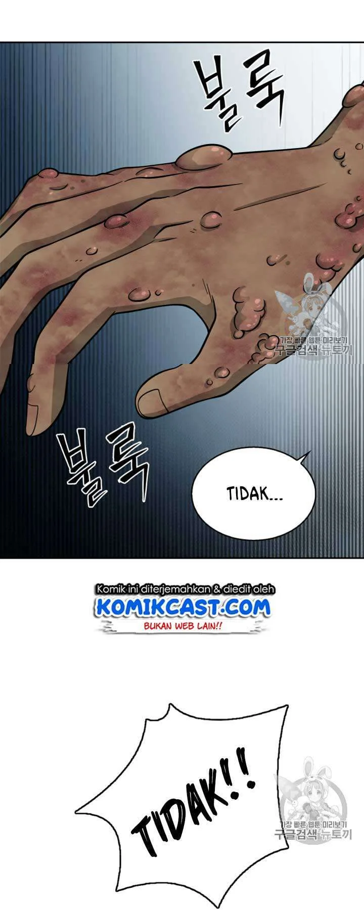 Chapter 108 - halaman 42