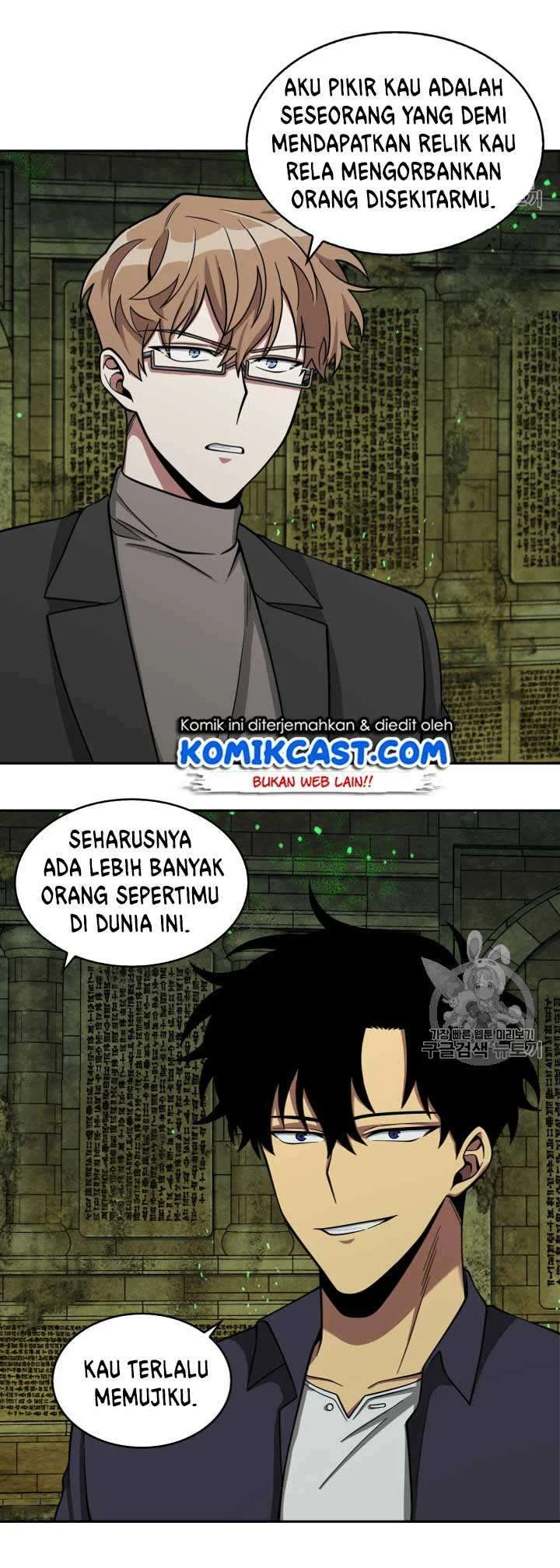 Chapter 108 - halaman 45