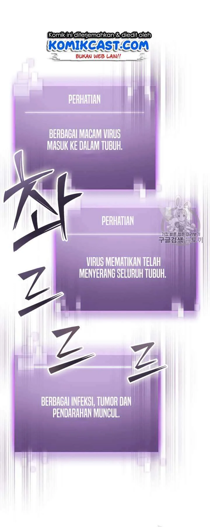Chapter 108 - halaman 6