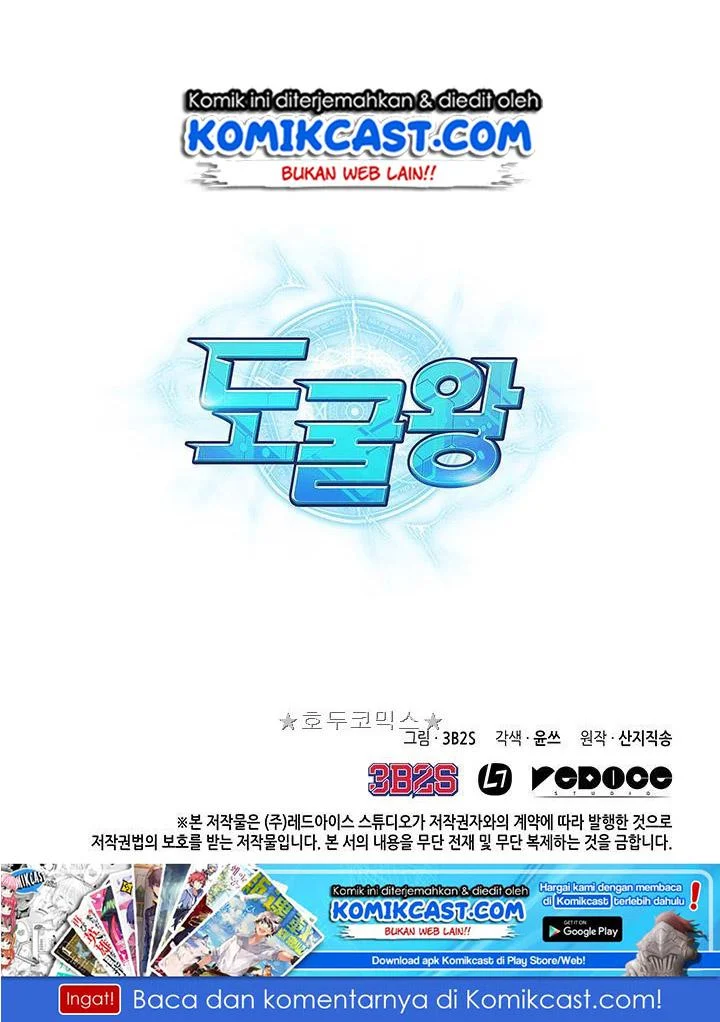 Chapter 11 - halaman 84