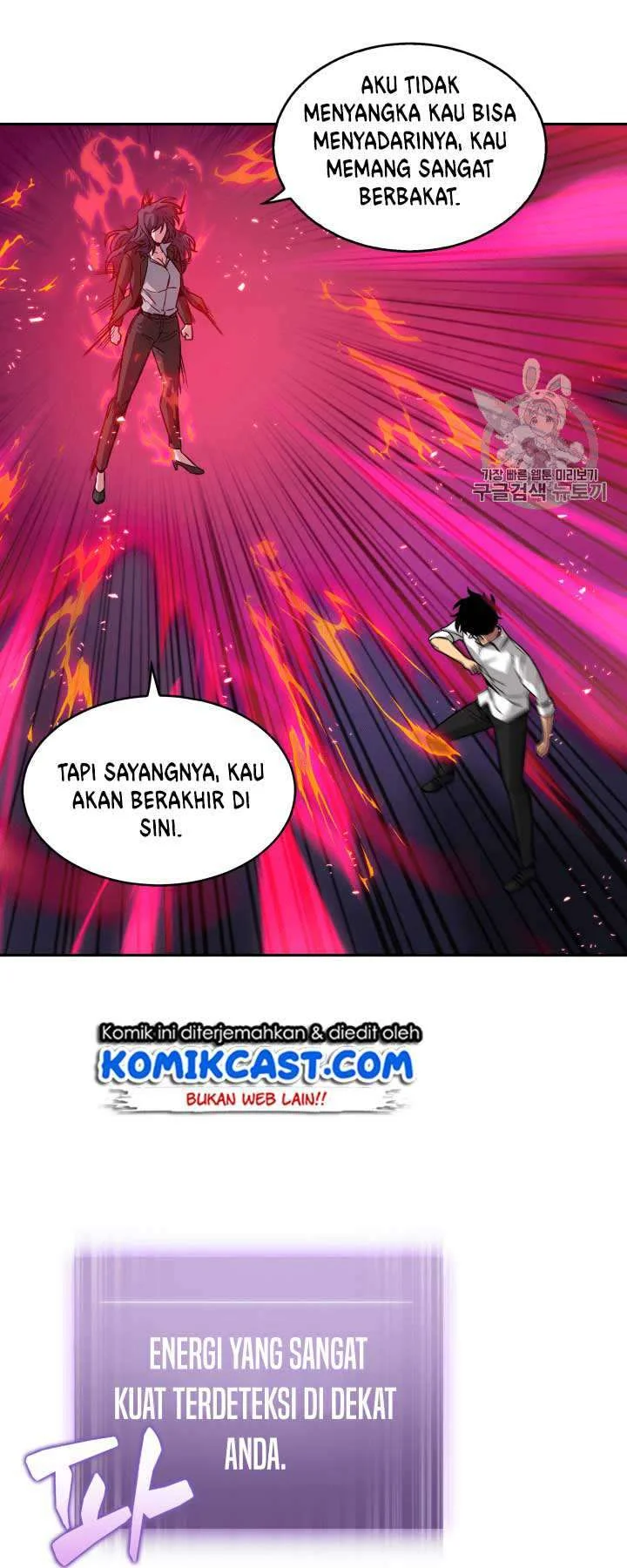 Chapter 111 - halaman 46
