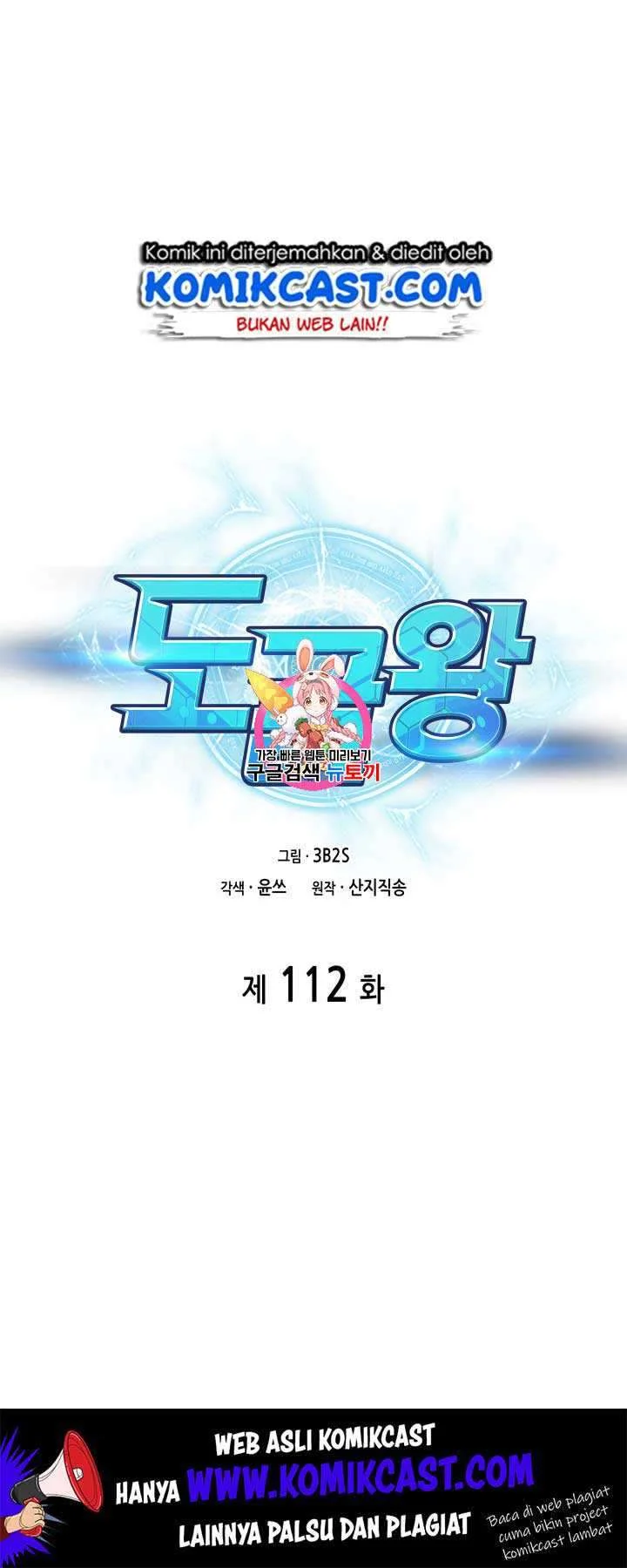 Chapter 112 - halaman 3