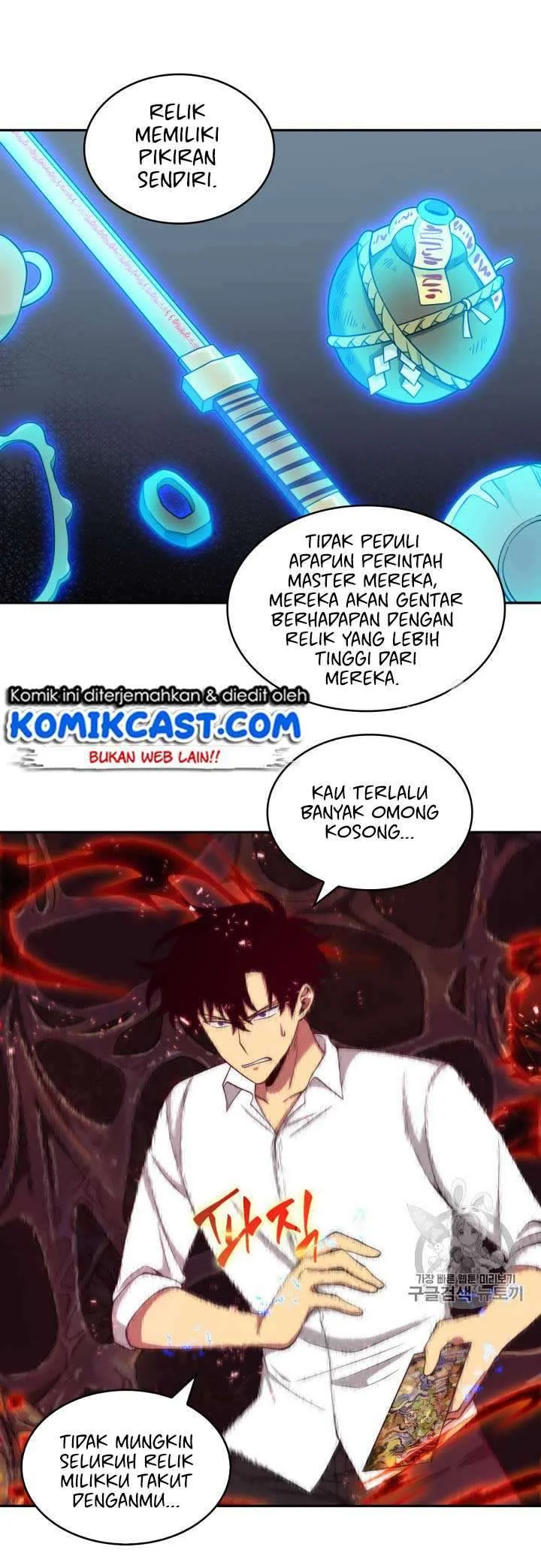 Chapter 112 - halaman 21